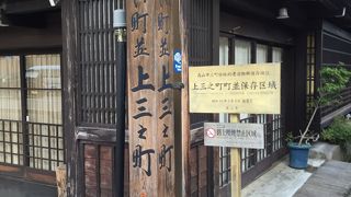 何とも情緒のある街並みです。外国人観光客もいっぱいいました。