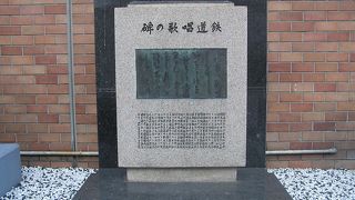 ♪汽笛一声新橋を