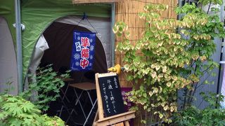 通年営業のかき氷専門店。