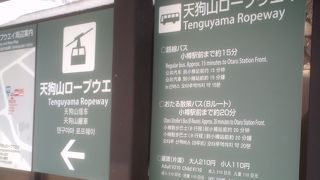 景色を楽しみましょう