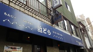 人気店らしい。