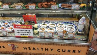 ニューデリー マハトマ 高崎スズラン店