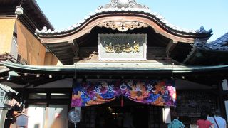 温泉に入るには4っつのコースから選びます。時間制限があるのでちょっと気ぜわしい感じがしますが・・・。