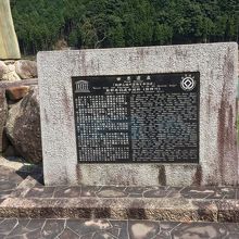 世界遺産登録の碑。