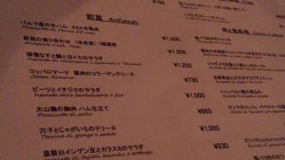 フェーガト・フォルテ