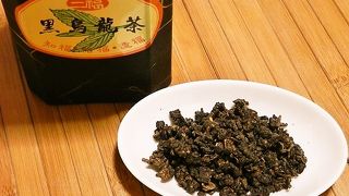 三福茶行