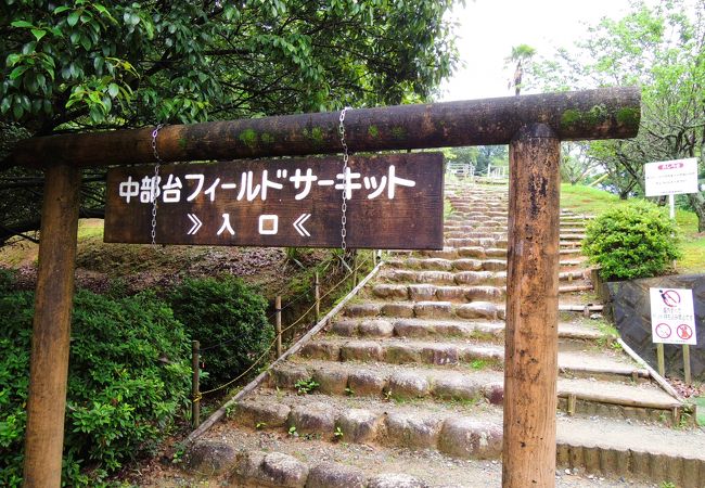 中部台運動公園 クチコミ アクセス 営業時間 松阪 フォートラベル