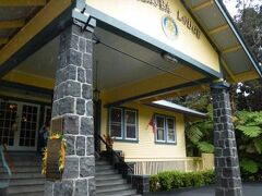 Kilauea Lodge and Restaurant 写真