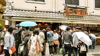 つきたてのお餅