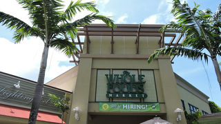 ランチも出来るスーパー