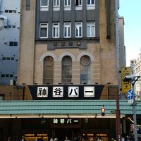 徒歩1分の神谷バー