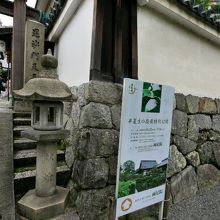 看板に誘われて