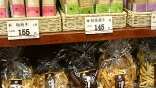 創業60年以上の老舗菓子屋さん『二木の菓子』オリジナルブランド