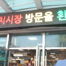 チャガルチ市場