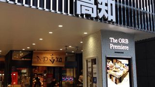 キレイな店舗でした