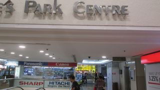 ピープルズ パーク コンプレックス