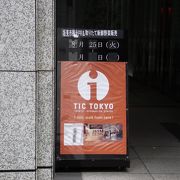 ここは日本政府観光局などの認定の外国人観光案内所です