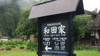 家の中をじっくり見学