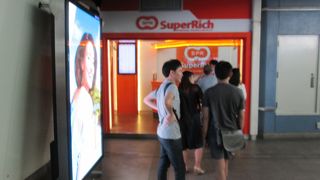 スーパーリッチ (アソーク店)