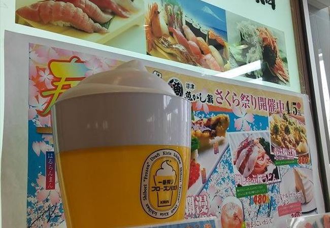 沼津魚がし鮨 流れ鮨 静岡石田店 クチコミ アクセス 営業時間 静岡市 葵区 駿河区 フォートラベル