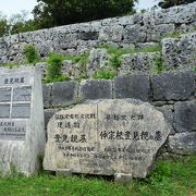 大きな史跡