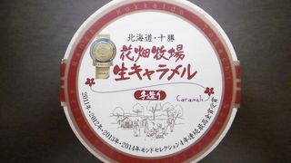 衝撃的な生キャラメルでしたが