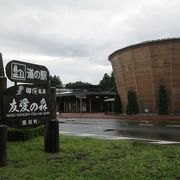 広い道の駅