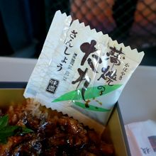 名古屋の駅弁では抹茶ひつまぶし日本一弁当がおもしろかった By Suomita 名古屋駅のクチコミ フォートラベル