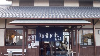 モッチリうどんとおでん