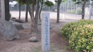廃寺になった永代寺跡の碑です