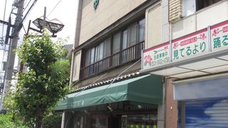 昭和の薫りがする佃煮専門店