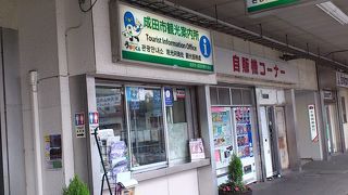 小さいけど有用