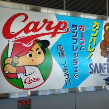 入り口右手には広島を代表するスポーツ2チームの紹介があります