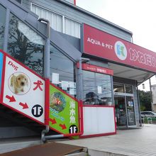 かねだい 本町田店 クチコミガイド フォートラベル 町田