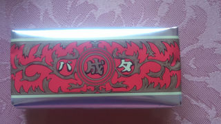 北海道に来たら六花亭