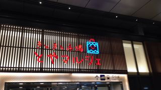 富山土産が揃ってます