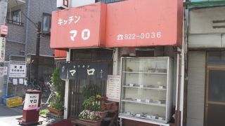 グルメサイトを見て良さそうだと思い訪問しましたが・・・