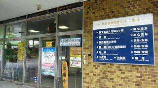 泥湯に入れます