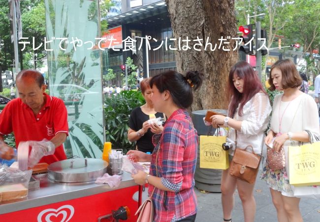 テレビへの露出度が急増～オーチャード通り高島屋前のアイスサンドイッチ