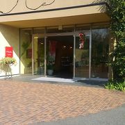 ぐり茶の杉山専門店