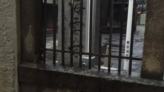 海晏寺内の元塔頭