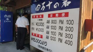 涼を感じる、舟下り。