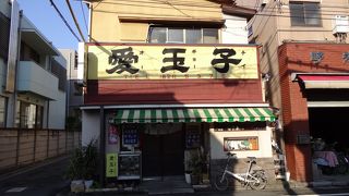 昭和にタイムスリップ