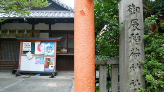 芸能上達を願う神社です！