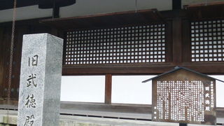 日本の良き伝統を後世にも残しましょう！