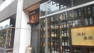 満腹になります