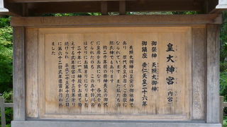 2000年の時を越えて現在に伝わる