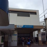 こじんまりとした小田急線の　とある駅。という印象です。