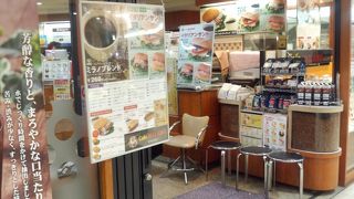 タバコ吸えます