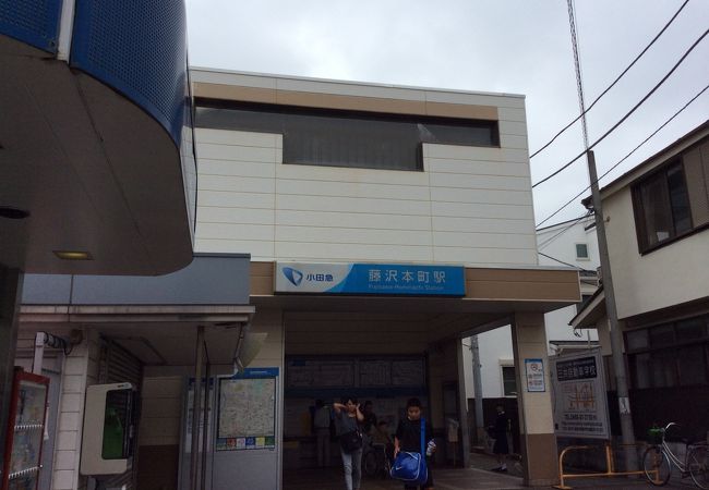 こじんまりとした小田急線の　とある駅。という印象です。